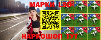 наркотики Беслан