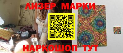 мескалин Камышлов