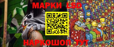 мескалин Камышлов