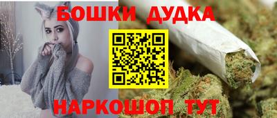 гидра Бийск