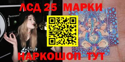 экстази Берёзовский