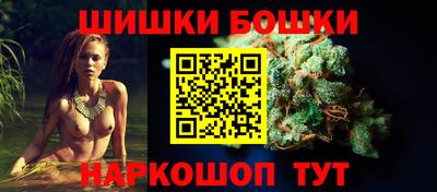 МДМА Канаш