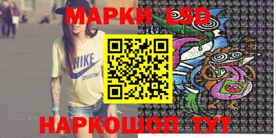 гидра Бийск