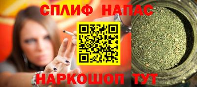 наркотики Беслан