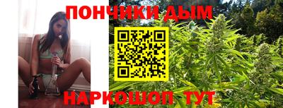 гидра Бийск