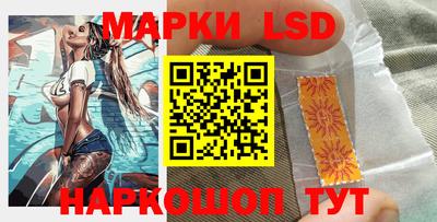 наркотики Беслан