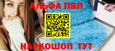 МДМА Канаш