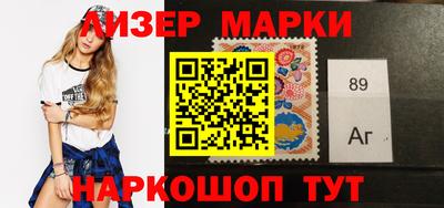 мескалин Камышлов