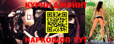 мескалин Камышлов