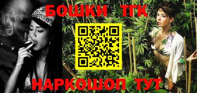 гидра Бийск