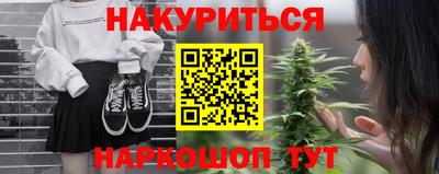 мескалин Камышлов