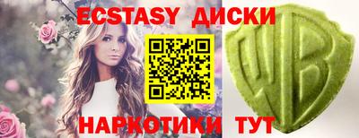 МДМА Канаш