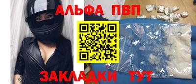 мескалин Камышлов
