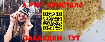 экстази Берёзовский