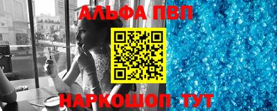 а пвп мука Кандалакша