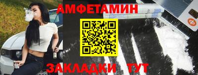а пвп мука Кандалакша