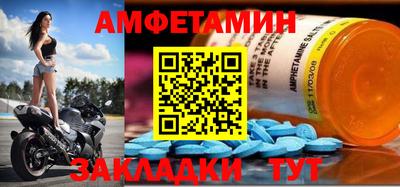 мескалин Камышлов
