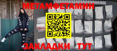 гидра Бийск