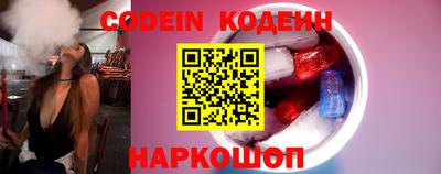 мескалин Камышлов