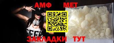 наркотики Беслан