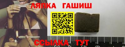 а пвп мука Кандалакша