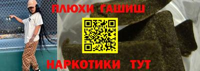 а пвп мука Кандалакша
