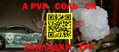 наркотики Беслан