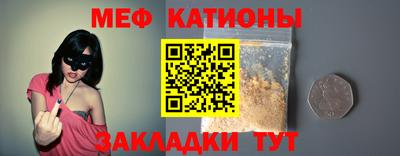 наркотики Беслан