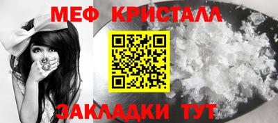 мескалин Камышлов