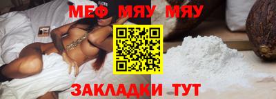 гидра Бийск