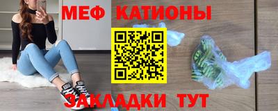 МДМА Канаш