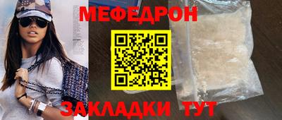 а пвп мука Кандалакша