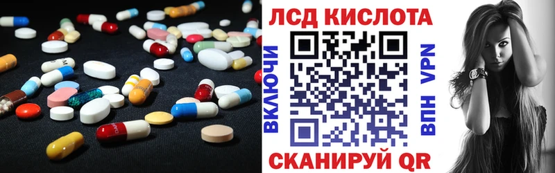 LSD-25 экстази ecstasy  Новокубанск 
