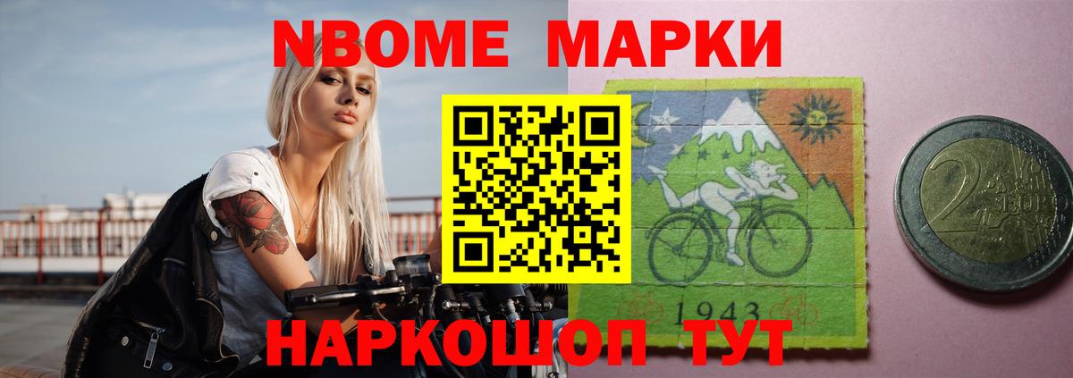 Новокубанск  ЛСД экстази  Лсд 25 экстази ecstasy  Вход с VPN  LSD-25 экстази кислота 