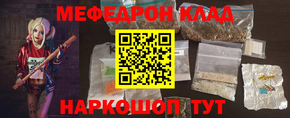 Новокубанск  Меф  Вход с VPN  Меф mephedrone  МЯУ-МЯУ кристаллы 