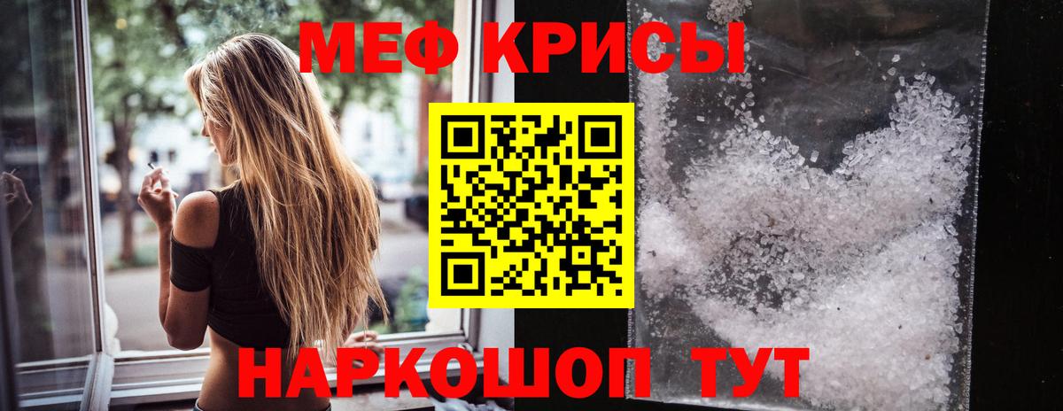 Новокубанск  Cocaine  ГАШ  Каннабис  Цена  Вход с VPN  ГАШ  Меф МЯУ МЯУ  