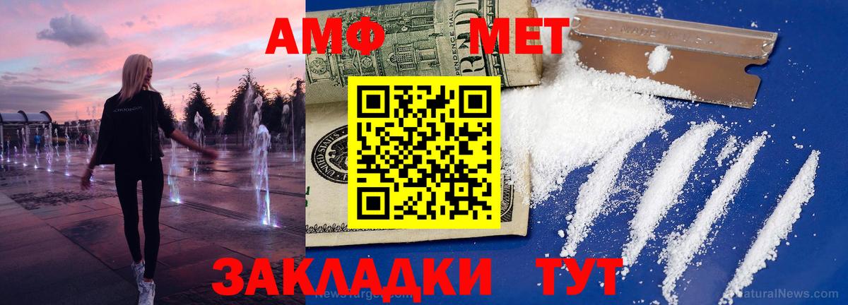 Новокубанск  Метамфетамин Декстрометамфетамин 99.9%  Метамфетамин Декстрометамфетамин 99.9%  Вход с VPN 