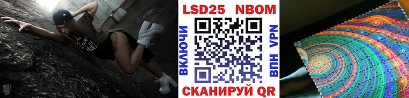 Марки N-bome 1,8мг  shop телеграм  Новокубанск  гидра ССЫЛКА 
