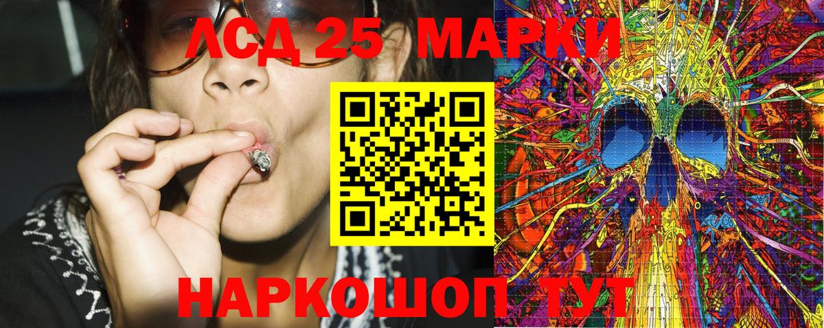 Новокубанск  Марки NBOMe 1500мкг  Марки NBOMe 1500мкг  Вход с VPN 
