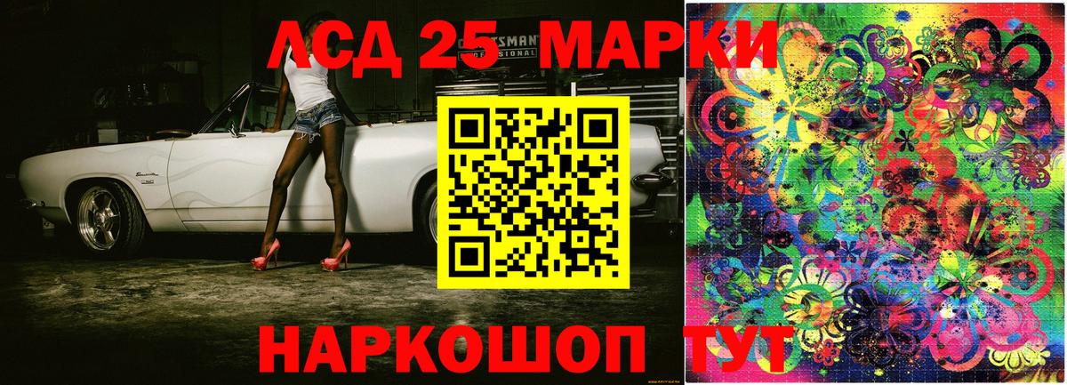 Марки N-bome 1,5мг  Марки N-bome 1,5мг  Марки NBOMe  Новокубанск 