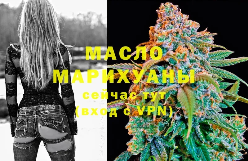 ТГК THC oil Новокубанск