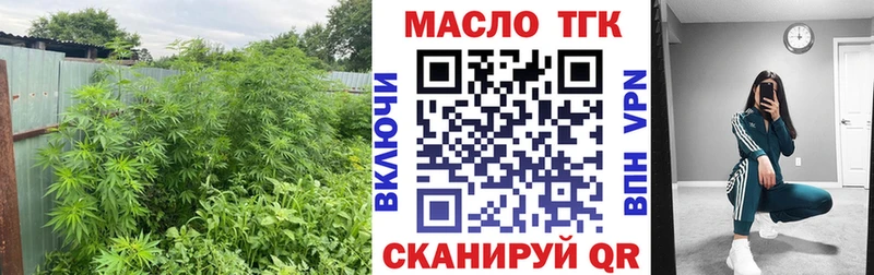 маркетплейс формула  Новокубанск  ТГК THC oil 