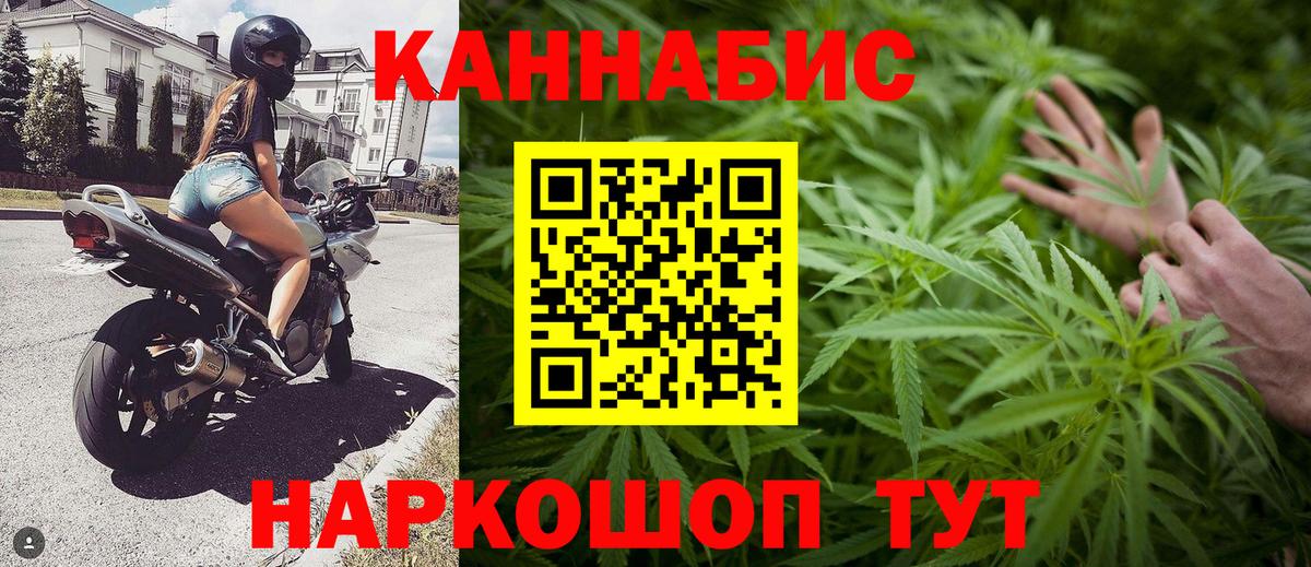 Шишки марихуана LSD WEED Новокубанск